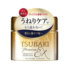 Tsubaki Premium EX Repair Máscara Capilar Reparadora – 180 g | Shiseido